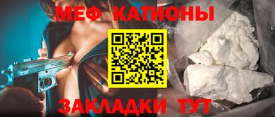 ПСИЛОЦИБИНОВЫЕ ГРИБЫ Новоалександровск
