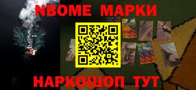 спайс Нижний Тагил
