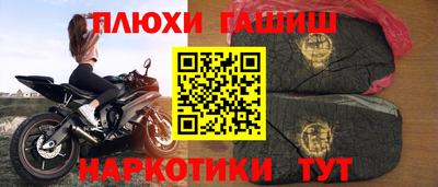 наркотики Новоалтайск