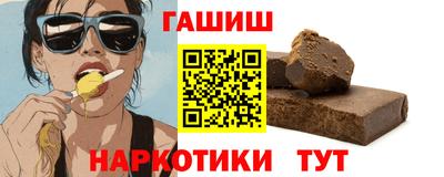 наркотики Новоалтайск